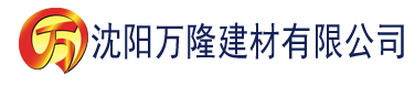 沈阳1024在线建材有限公司_沈阳轻质石膏厂家抹灰_沈阳石膏自流平生产厂家_沈阳砌筑砂浆厂家